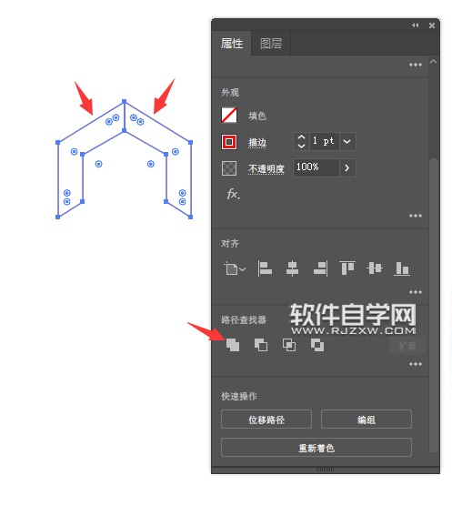 ai怎么用旋轉功能制作LOGO
