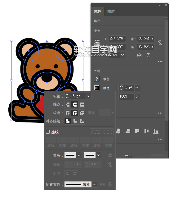 ai怎么畫抱愛心的小熊