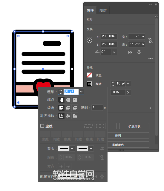 ai怎么設計愛情信圖案