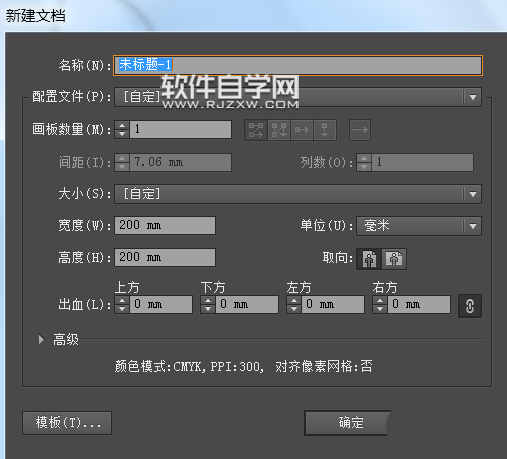 ai怎么畫綠色圓環