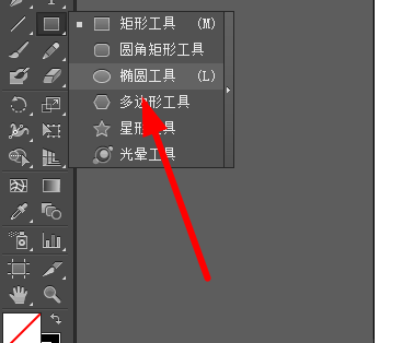 ai怎么畫一個相片LOGO線框