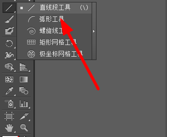 ai怎么畫一個相片LOGO線框