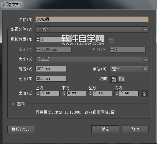 ai怎么給文字設置投影效果