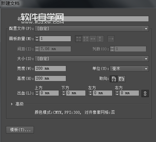 K歌話筒用ai怎么設計