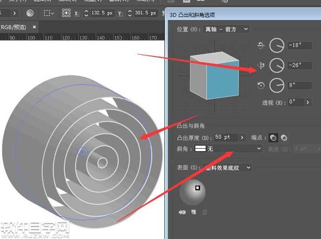 ai怎么把多圓環拉伸成立體效果