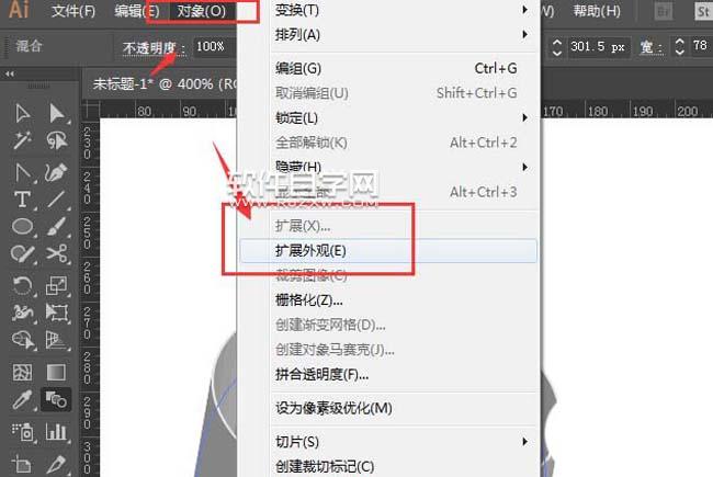 ai怎么把多圓環拉伸成立體效果