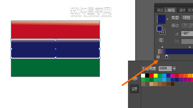 ai怎么畫壓縮軟件圖標(biāo)