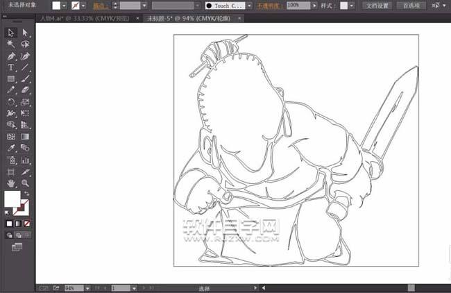 ai怎么畫武俠人物