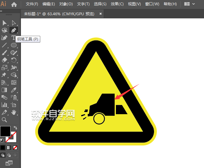 怎么用ai設計當心車輛標志