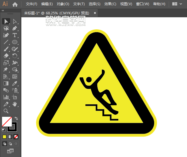 怎么用ai設計小心臺階標志