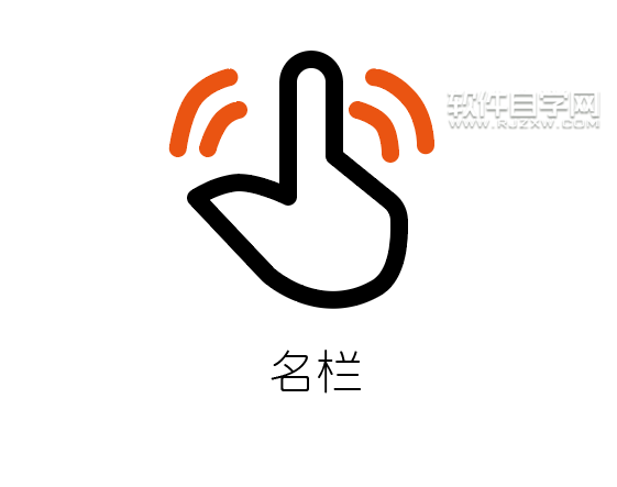 如何用ai設計一個名欄圖標