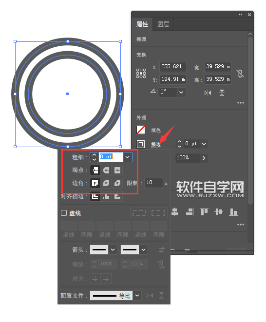 如何用ai軟件設(shè)計直播圖標(biāo)