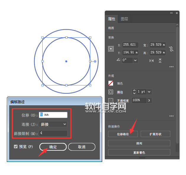 如何用ai軟件設(shè)計直播圖標(biāo)