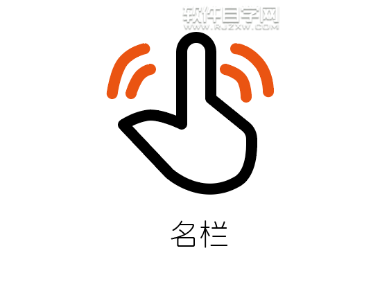 如何用ai設計一個名欄圖標