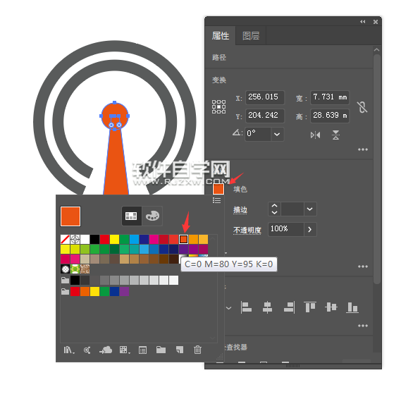 如何用ai軟件設(shè)計直播圖標(biāo)