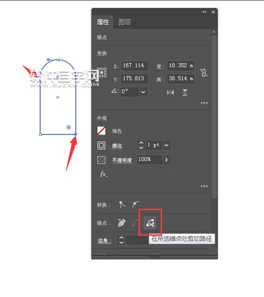 如何用ai矩形繪制一個(gè)心形情感圖標(biāo)