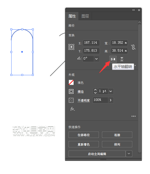 如何用ai矩形繪制一個(gè)心形情感圖標(biāo)