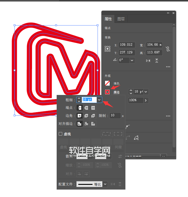 如何用ai軟件畫芒果APP圖標(biāo)
