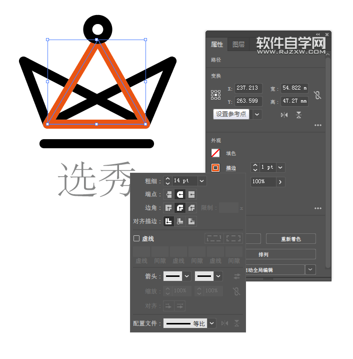 如何用ai畫選秀分類圖標