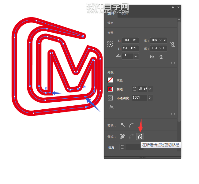 如何用ai軟件畫芒果APP圖標(biāo)