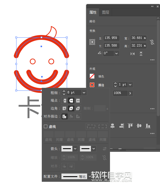 如何用ai畫一個如何用ai畫一個卡通笑臉