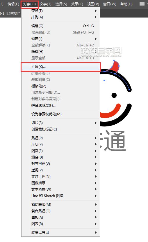 如何用ai畫一個如何用ai畫一個卡通笑臉