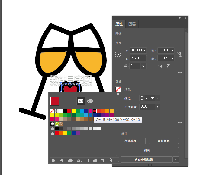 ai怎么畫愛心交杯酒
