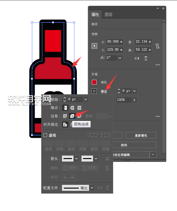 ai怎么畫一個愛心瓶