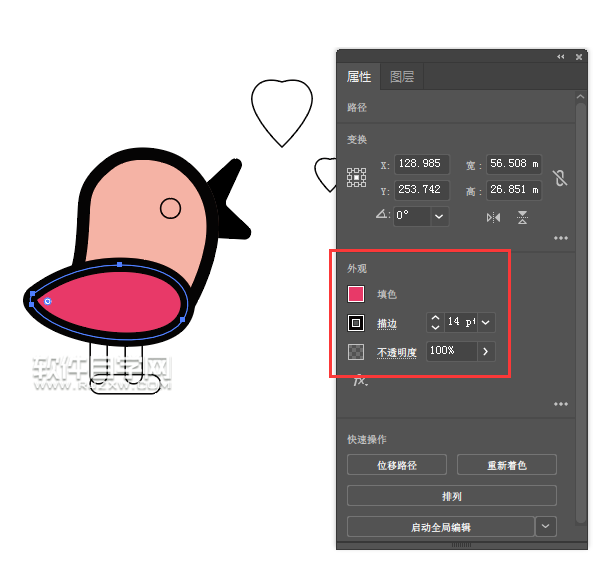 ai怎么畫(huà)一個(gè)示愛(ài)的小鳥(niǎo)