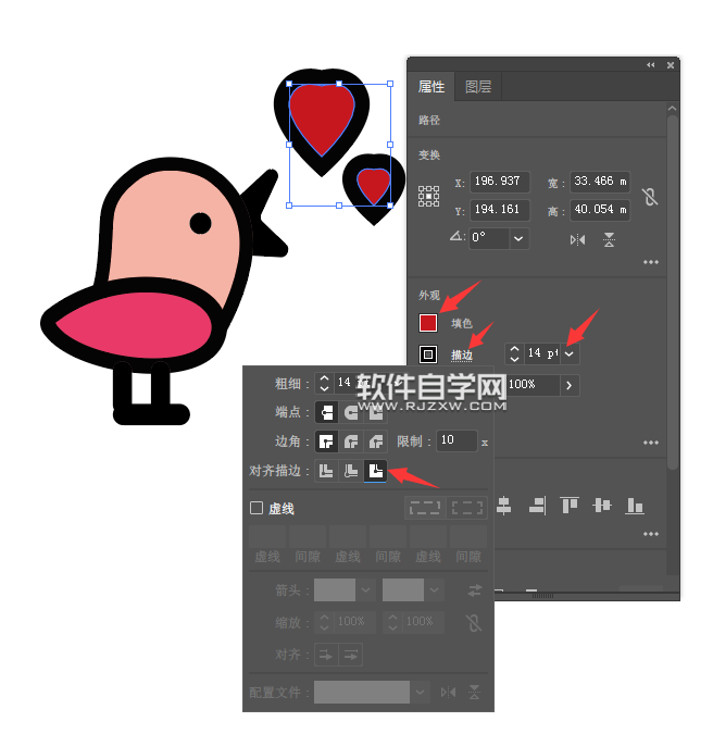 ai怎么畫(huà)一個(gè)示愛(ài)的小鳥(niǎo)