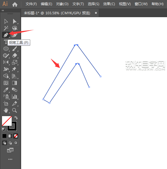 ai怎么畫簡化的挖土機(jī)圖案
