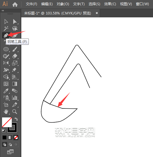 ai怎么畫簡化的挖土機(jī)圖案