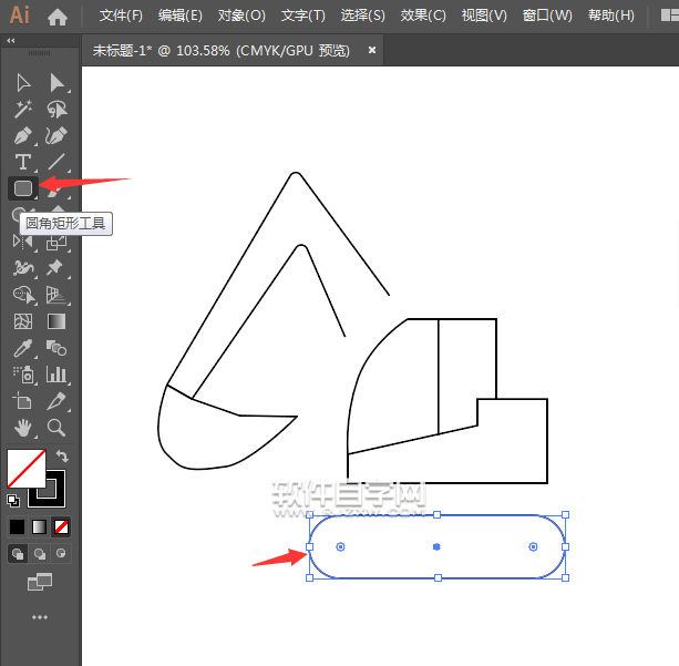 ai怎么畫簡化的挖土機(jī)圖案