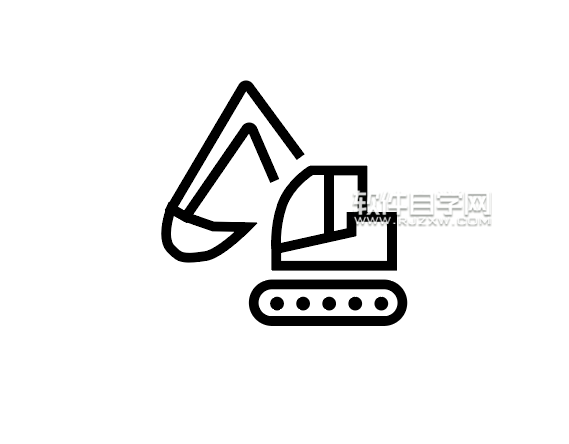 ai怎么畫簡化的挖土機(jī)圖案