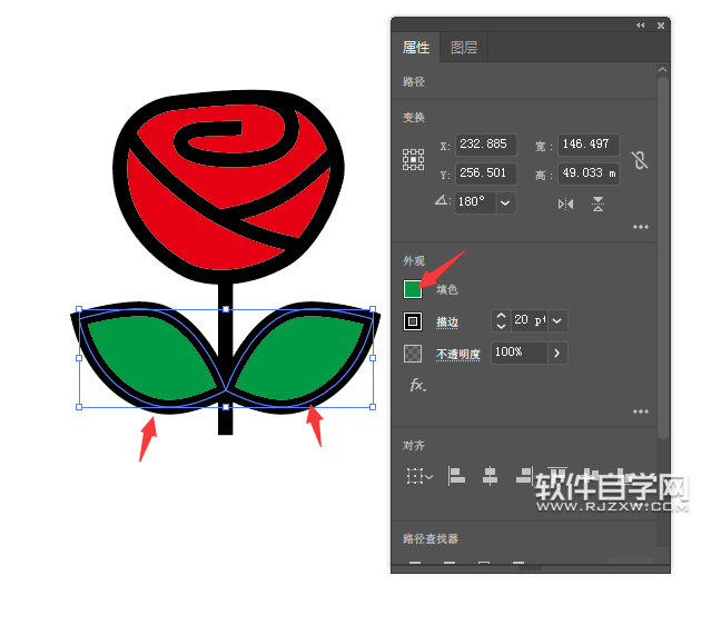 ai怎么畫一朵紅玖瑰花