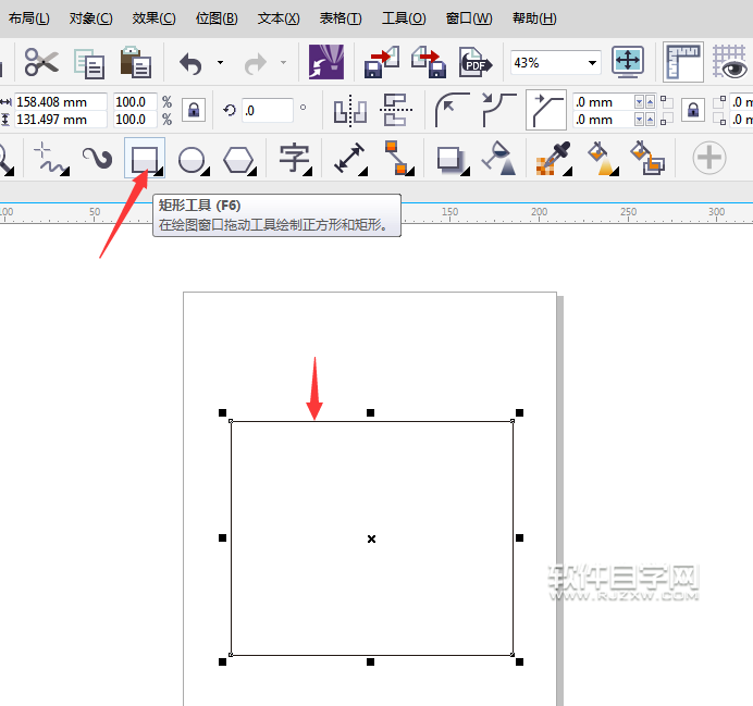 cdr如何畫倒角矩形