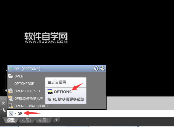 2018CAD怎么顯示或是隱藏滾動條