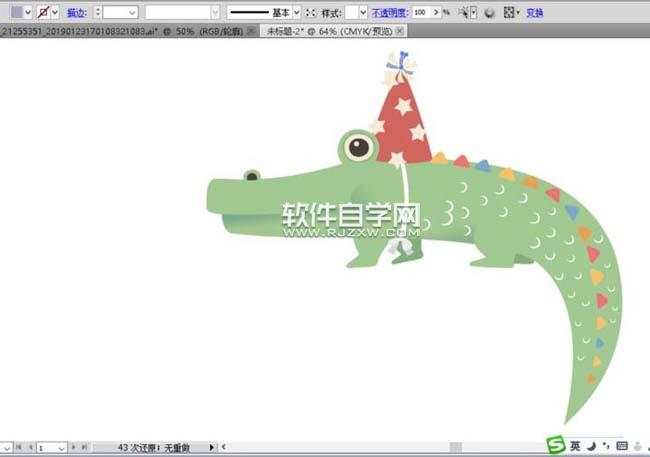 ai卡通鱷魚怎么畫