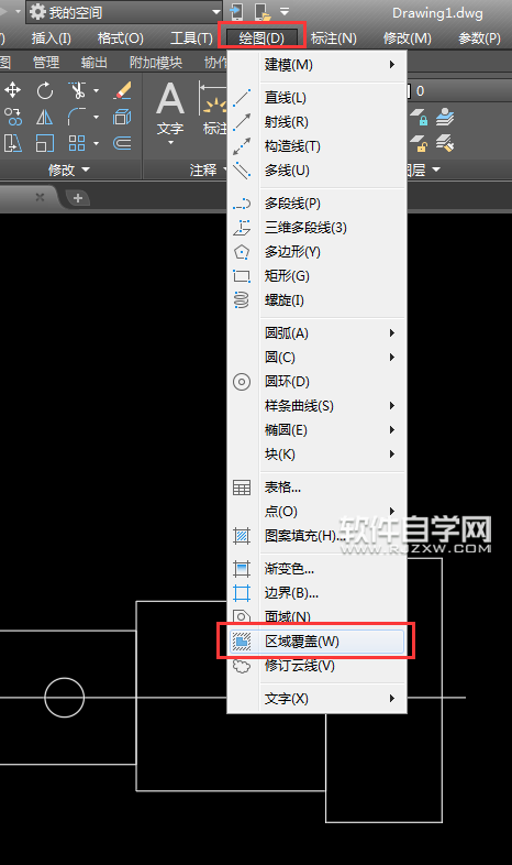 cad2018區域覆蓋怎么使用