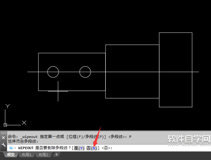 cad2018區域覆蓋怎么使用