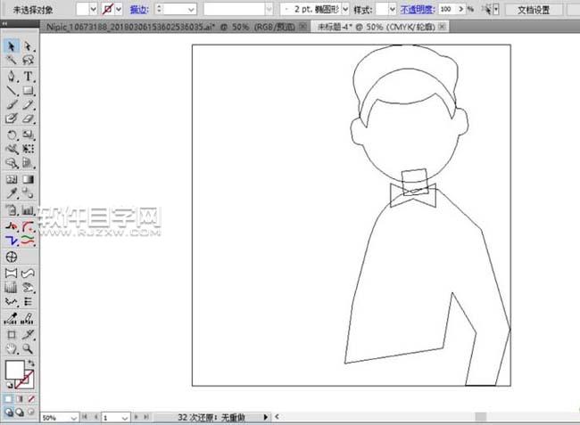 ai格式的餐廳服務員怎么畫