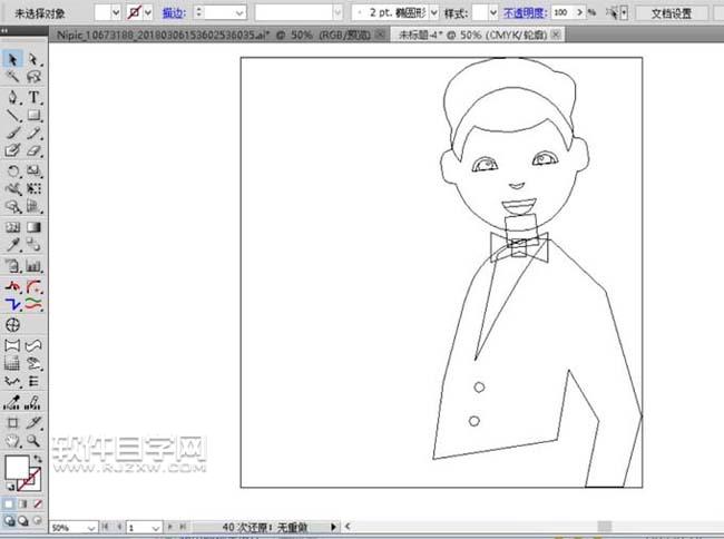 ai格式的餐廳服務員怎么畫