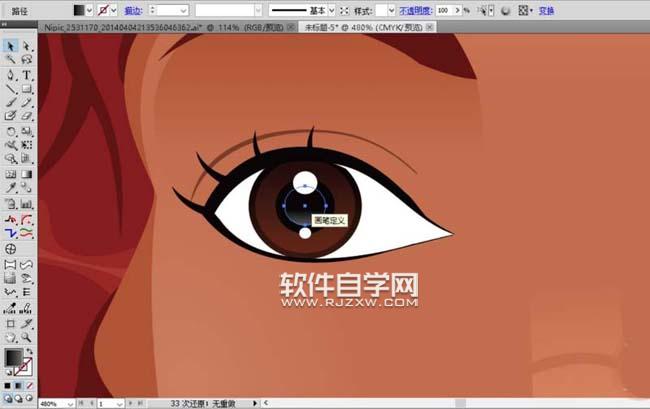 AI怎么畫紅發頭像