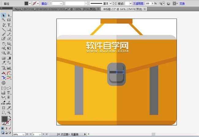 用AI矩形怎么設計手提包效果