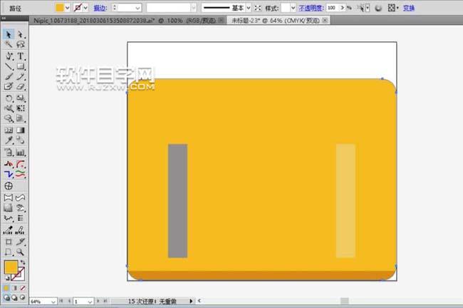 用AI矩形怎么設計手提包效果