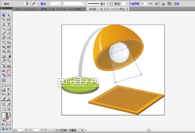 AI怎么繪制學習臺燈