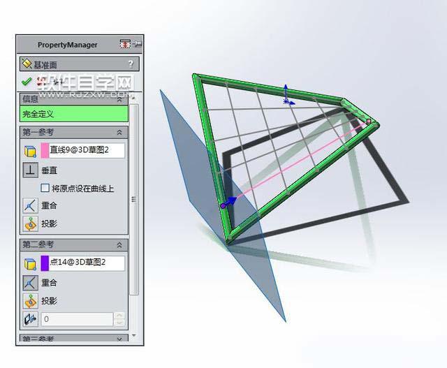 SolidWorks投影曲線與基準面鏡像畫圖