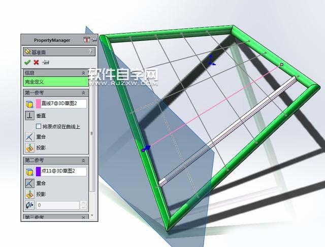 SolidWorks投影曲線與基準面鏡像畫圖