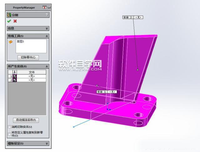 SolidWorks曲面放樣與曲面切除畫圖