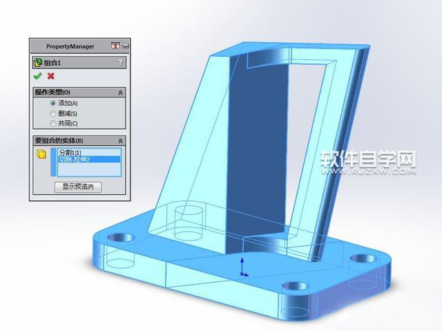 SolidWorks曲面放樣與曲面切除畫圖
